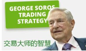 外汇交易一定要避免的10大误区-外汇EA资源网