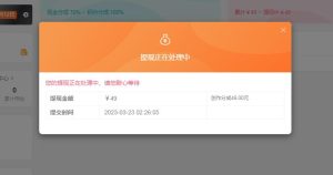 太好了，我的创作分成提现到账了-外汇EA资源网