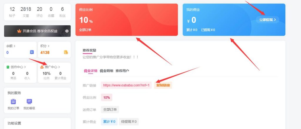 图片[3]-创作中心及推广中心-外汇EA资源网