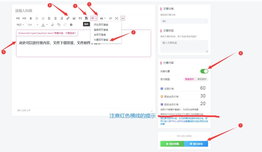 图片[5]-EA巴巴邀您参与创作，增加额外收入-外汇EA资源网