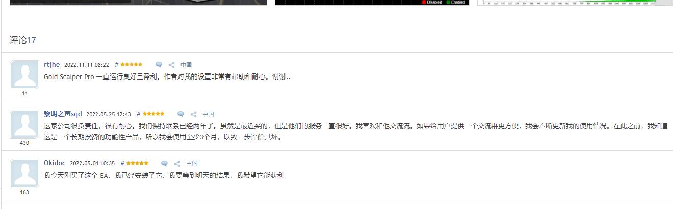 图片[3]-黄金外汇EA专业剥头皮交易系统  MT4-外汇EA资源网