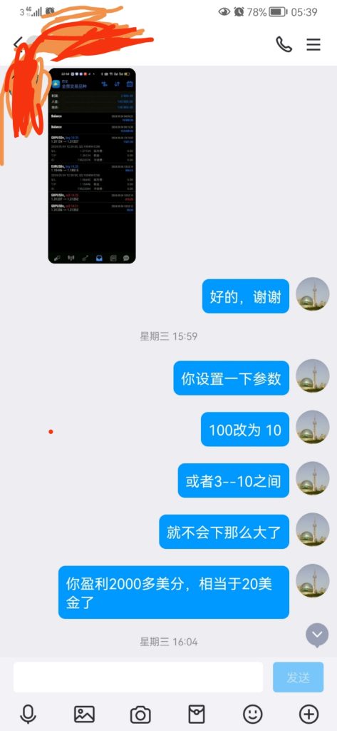图片[3]-动态AI外汇EA，盈利能力超强，500美金2个月翻20倍，动态风控（附客户使用效果评价，做单详情不定期更新中）欢迎交流-外汇EA资源网