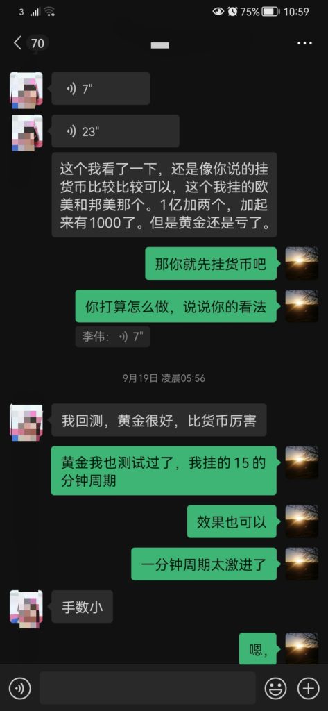 图片[4]-动态AI外汇EA，盈利能力超强，500美金2个月翻20倍，动态风控（附客户使用效果评价，做单详情不定期更新中）欢迎交流-外汇EA资源网