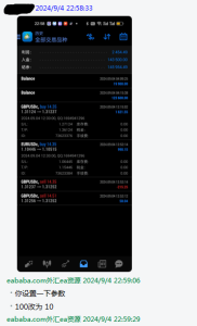 客户挂动态AI外汇ea，今日盈利2000c+，分享一下-外汇EA资源网