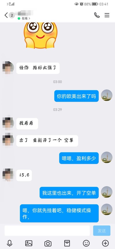 图片[2]-动态AI外汇EA，盈利能力超强，500美金2个月翻20倍，动态风控（附客户使用效果评价，做单详情不定期更新中）欢迎交流-外汇EA资源网