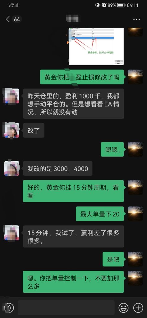 图片[1]-动态AI外汇EA，盈利能力超强，500美金2个月翻20倍，动态风控（附客户使用效果评价，做单详情不定期更新中）欢迎交流-外汇EA资源网