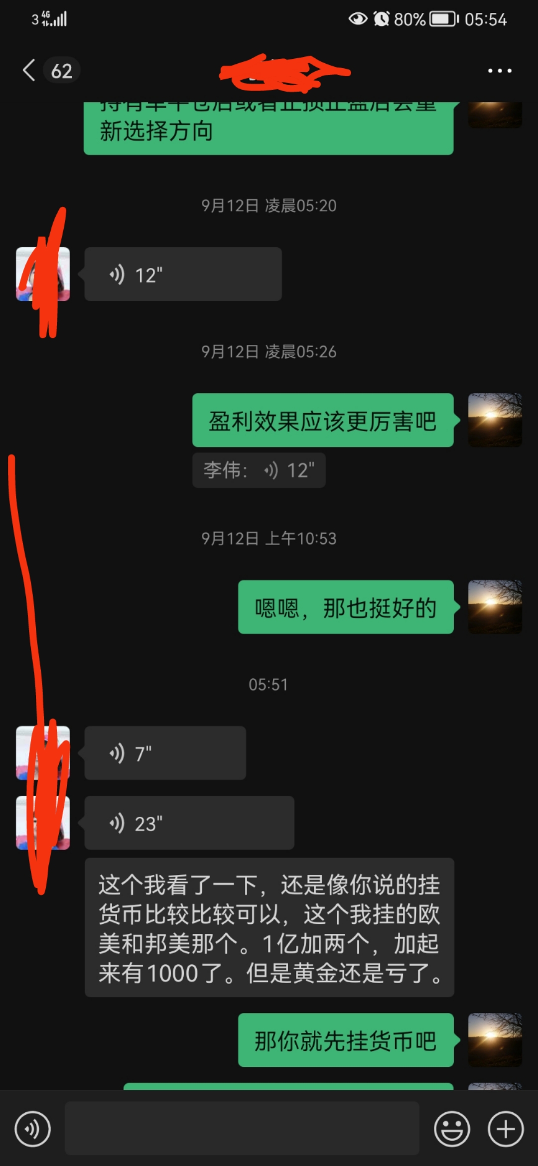 图片[6]-动态AI外汇EA交易分享（不定期更新中）-外汇EA资源网