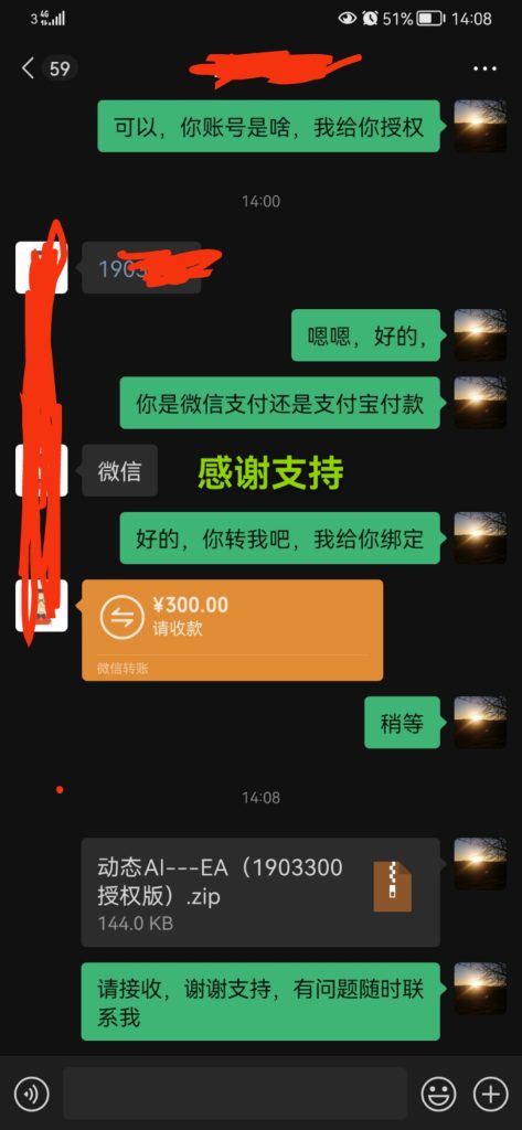 图片[8]-动态AI外汇EA，盈利能力超强，500美金2个月翻20倍，动态风控（附客户使用效果评价，做单详情不定期更新中）欢迎交流-外汇EA资源网
