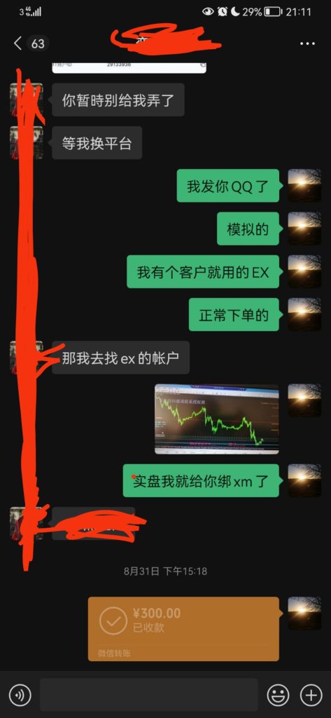 图片[5]-动态AI外汇EA，盈利能力超强，500美金2个月翻20倍，动态风控（附客户使用效果评价，做单详情不定期更新中）欢迎交流-外汇EA资源网