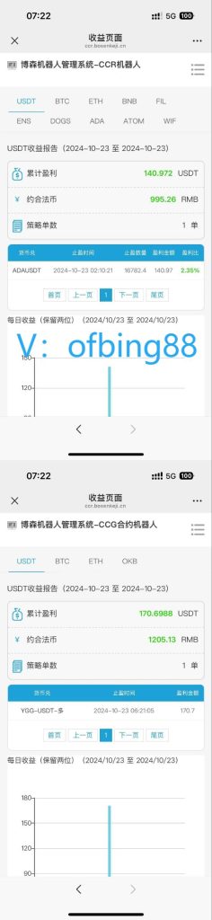 20241023103437550-df76d426ae033d01a3a9836e9ba5f8ab_compress