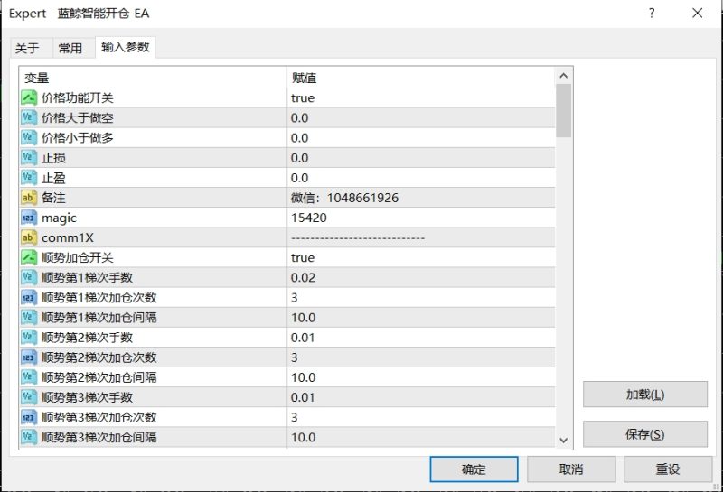 【蓝鲸智能开仓EA】盈利能力超强，可稳定可暴利，均线识别方向做单EA-外汇EA资源网