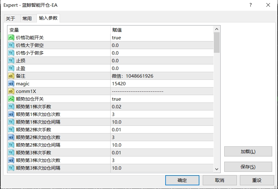 20250103095701750-1.3发图