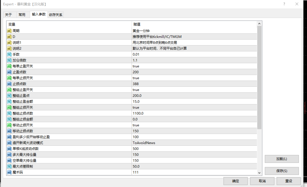 20250105132510475-125010e8c8af124de539b69042155d2