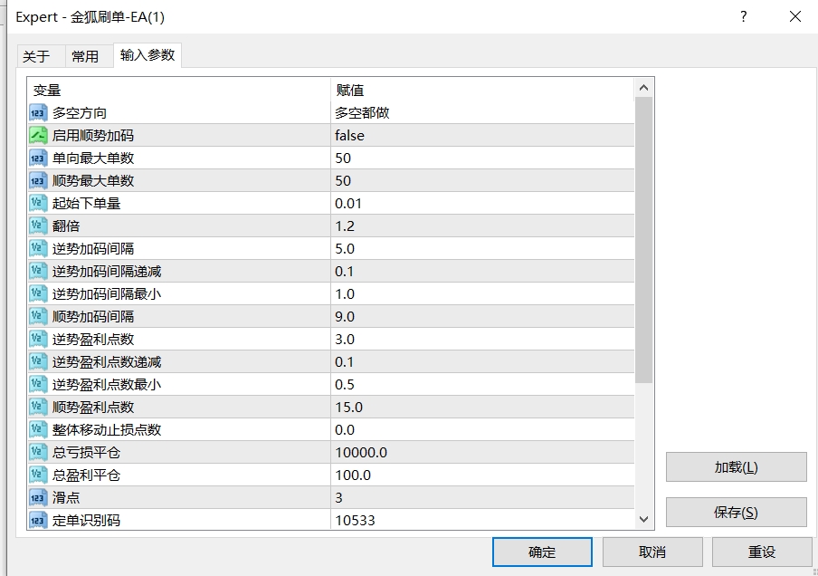 20250106145317946-1.6发