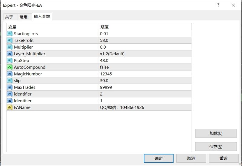 【金色阳光-EA】史无前例唯一的黄金专属策略，一款小资金可以操作的最新版的黄金网格-外汇EA资源网