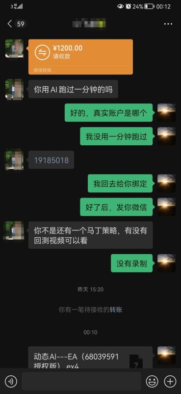 客户续费一季度的使用权，感谢客户对动态AI外汇EA的信任和支持-外汇EA资源网