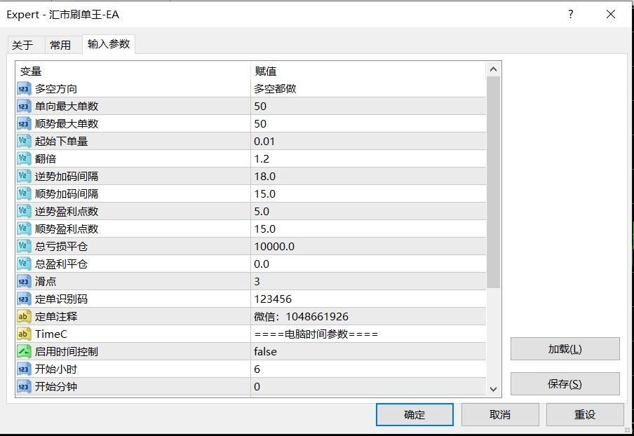 【汇市刷单王-EA】适应各种行情，自带止损止盈，稳中求胜，月收益轻松超100%-外汇ea发布论坛-外汇ea-外汇EA资源网