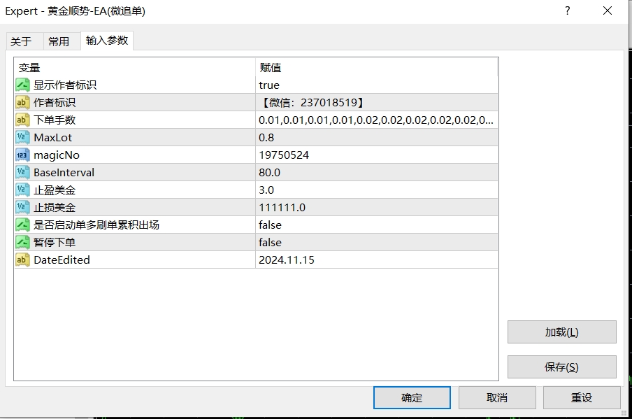 20250206153926290-2.06..