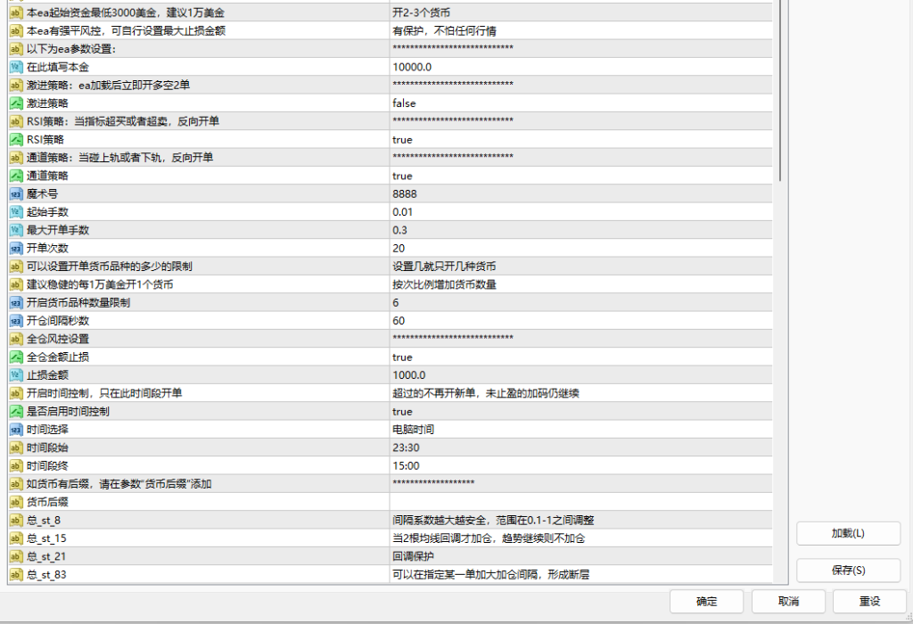 20250207131814898-5e833fefa5e03eb23477e82b075109a