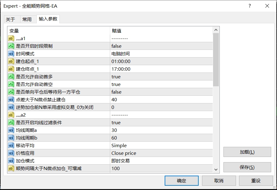 20250207160248137-2.7发图