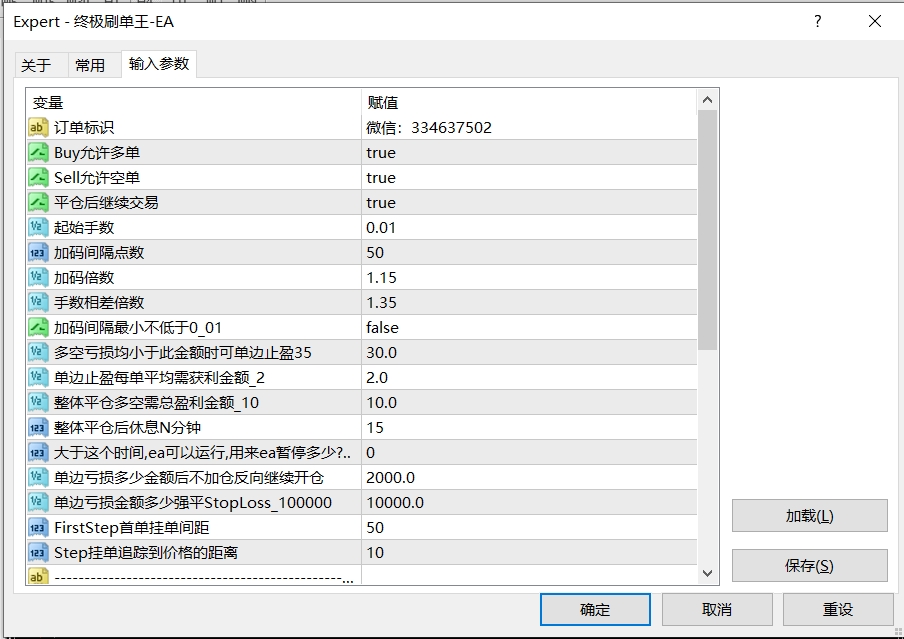 20250208145347165-2.8发