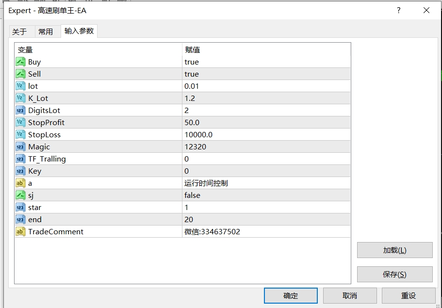 20250213153927956-2.13发