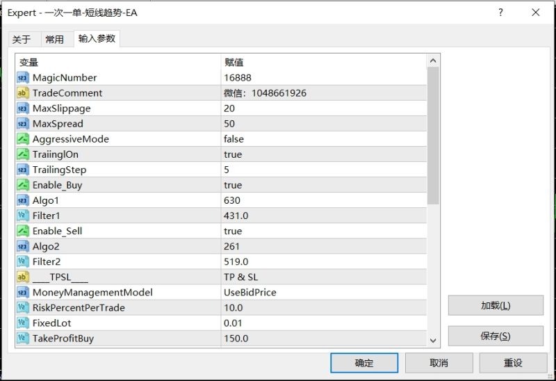 【一次一单-短线趋势-EA】最优质策略，高精准率，风险可控，盈利很稳定，成功率极高-外汇EA资源网
