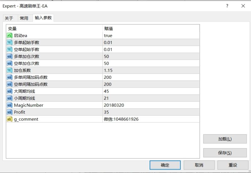 【高速刷单王-EA】横扫千军的交易利刃，单量超多，盈利超强，自带止损止盈-外汇EA资源网