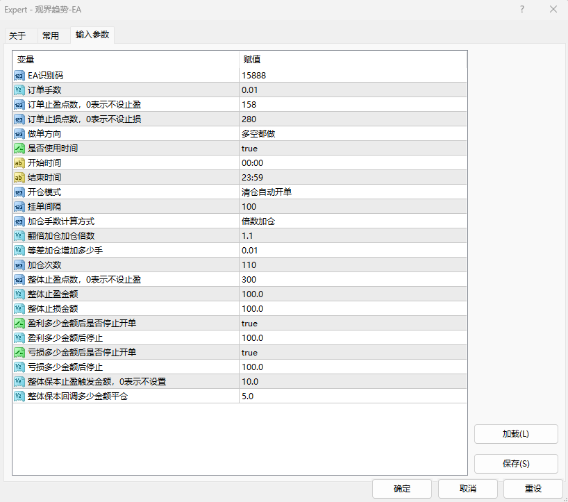 20250312144104244-观界参数图
