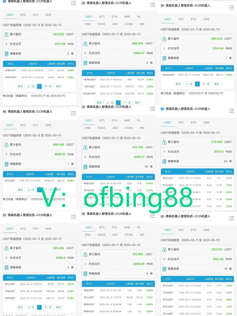 20250312164755384-8e7123ac44ac05da6933afa4192c3d0d_origin(1)