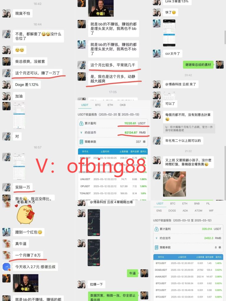 20250313113048282-9c03a61f3f410c30ad38cd704fa94daf_origin(1)