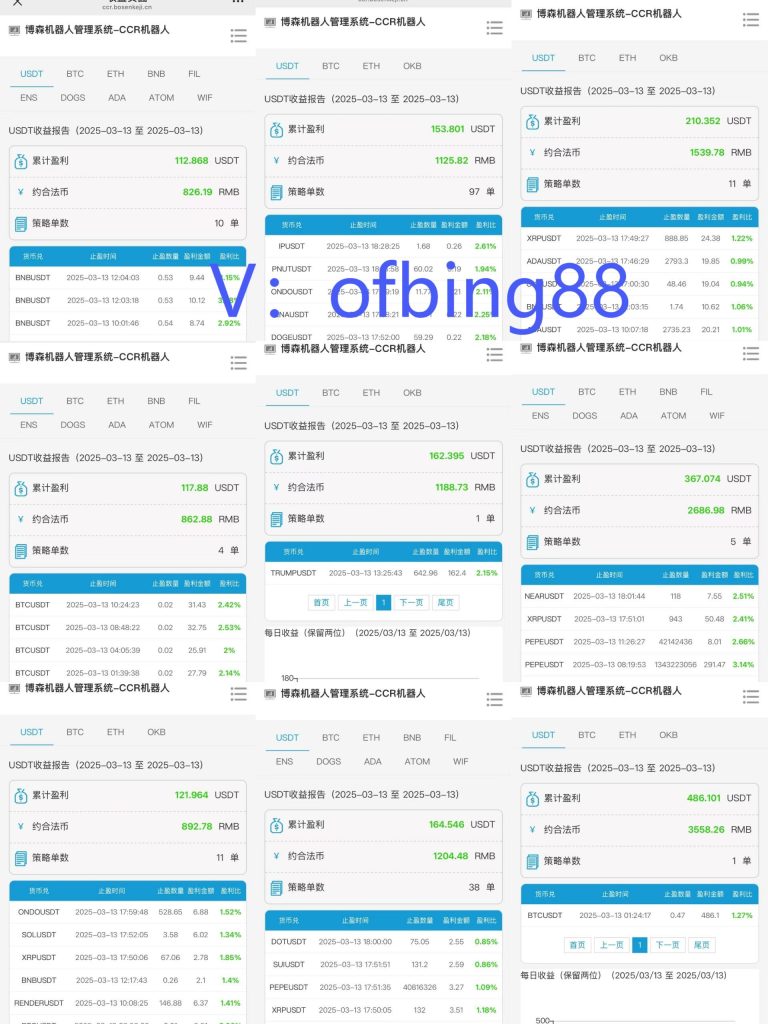 20250314112020201-2048a7eec613a20d9689536f9d3499fb_compress