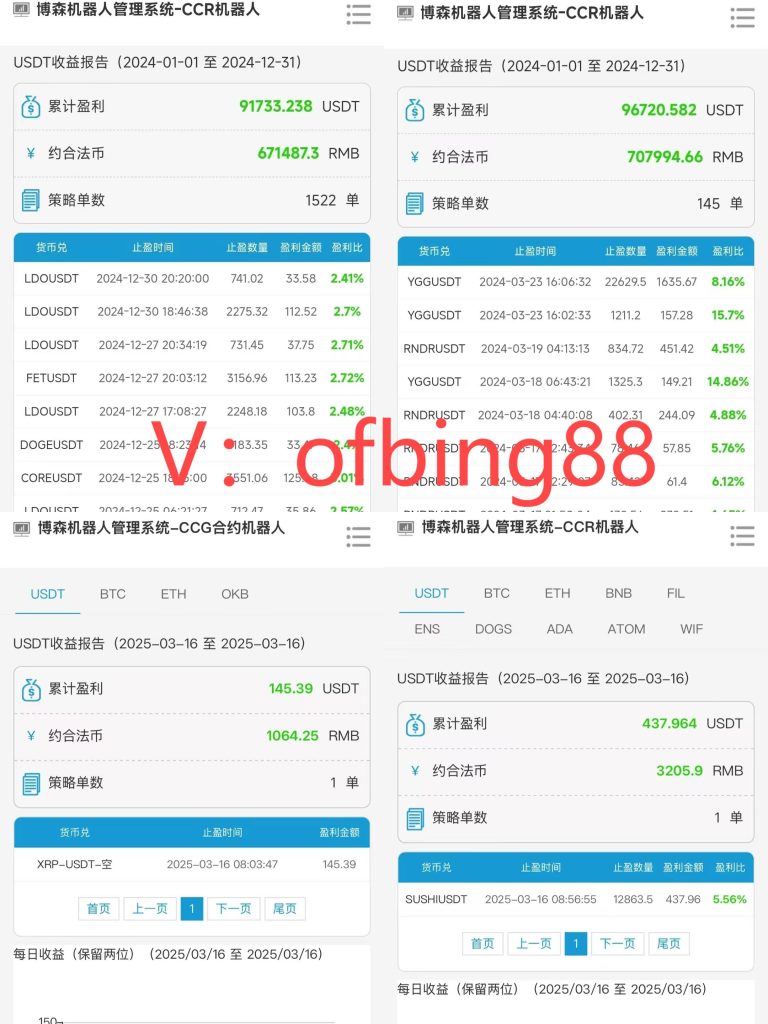 20250317105022693-0b882ea3a58536797d522530a39413d0_origin(1)