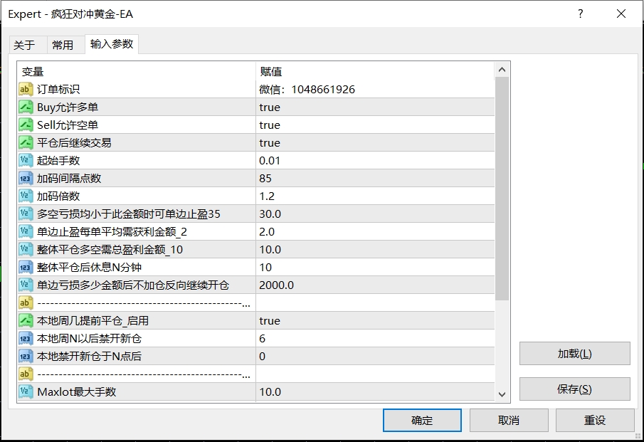20250317142946649-3.17发图