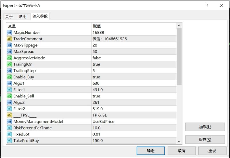 【金字塔尖-EA】最优质策略，高精准率，风险可控，适合趋势行情，97%超高胜率-外汇EA资源网