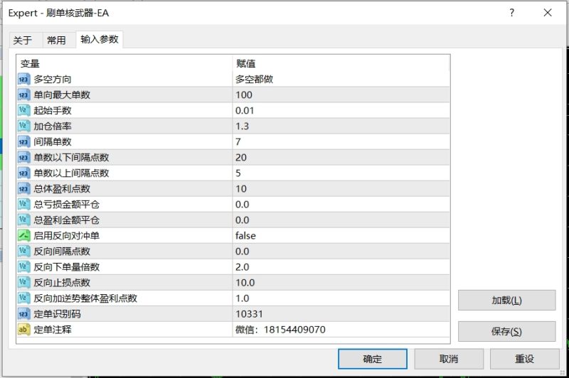 刷单核武器-EA 24小时自动收割，开启黄金交易新维度,高盈利高刷单  快速实现财富自由-外汇EA资源网