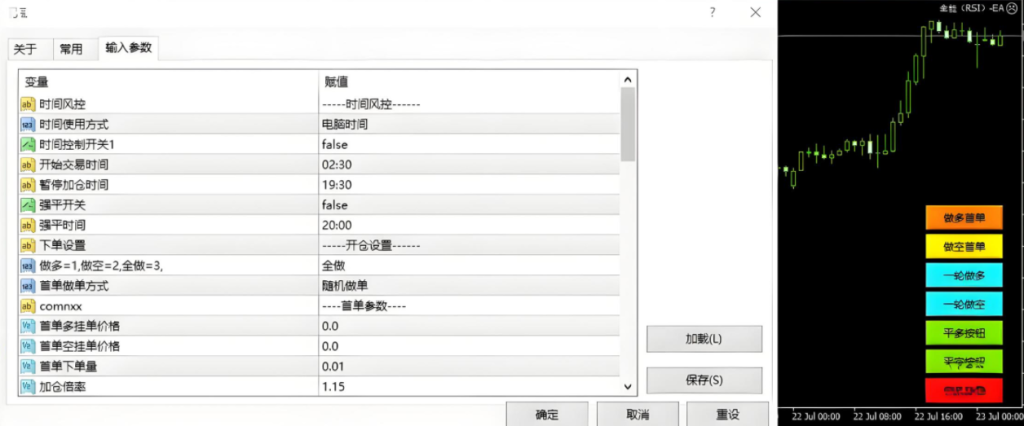 20250413152438119-图片1
