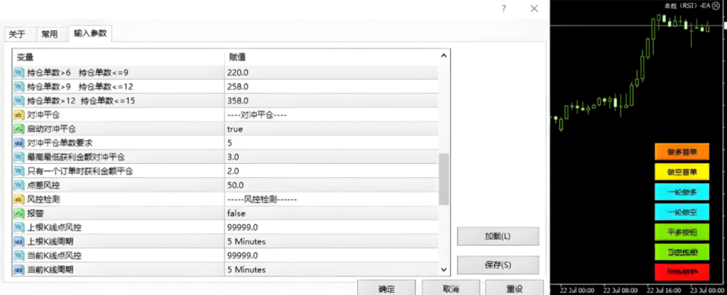 20250413152456336-图片2