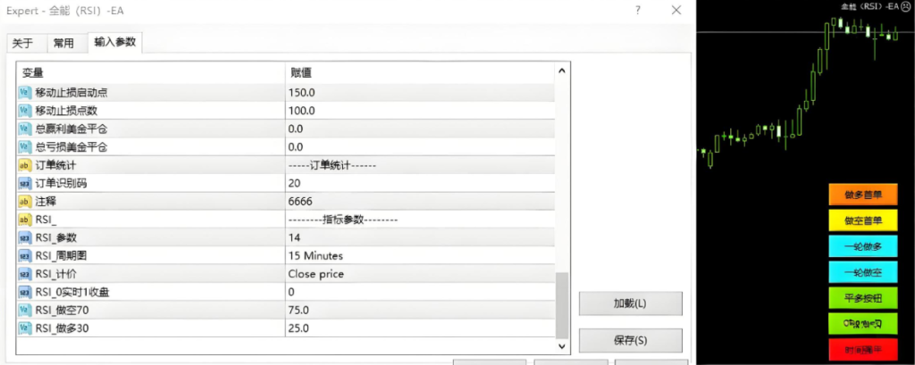 20250413152511496-图片3