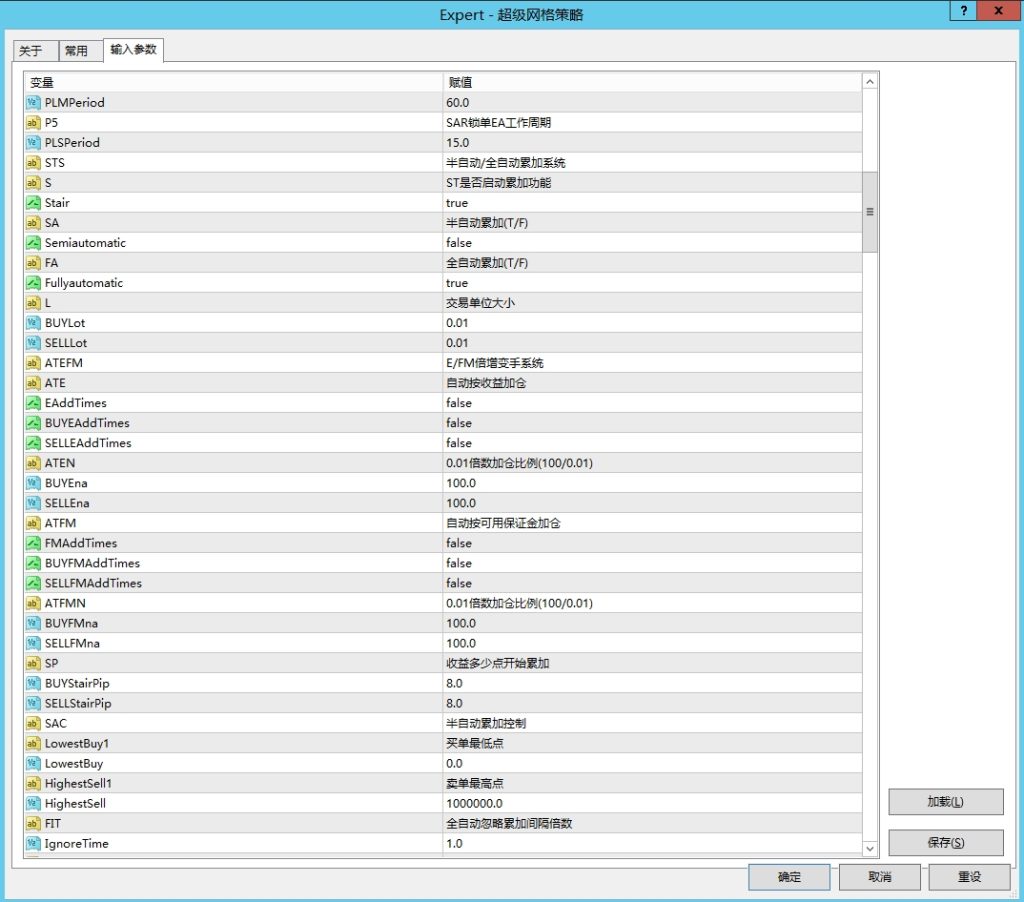 20250506174850346-参数图2
