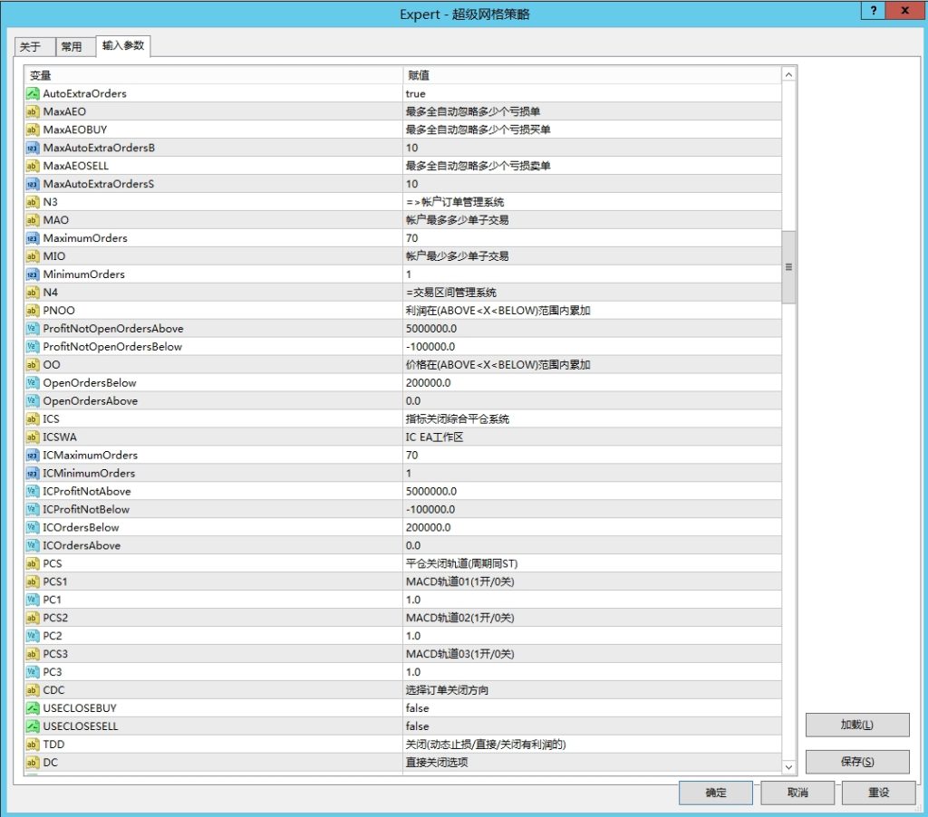 20250506174850947-参数图3
