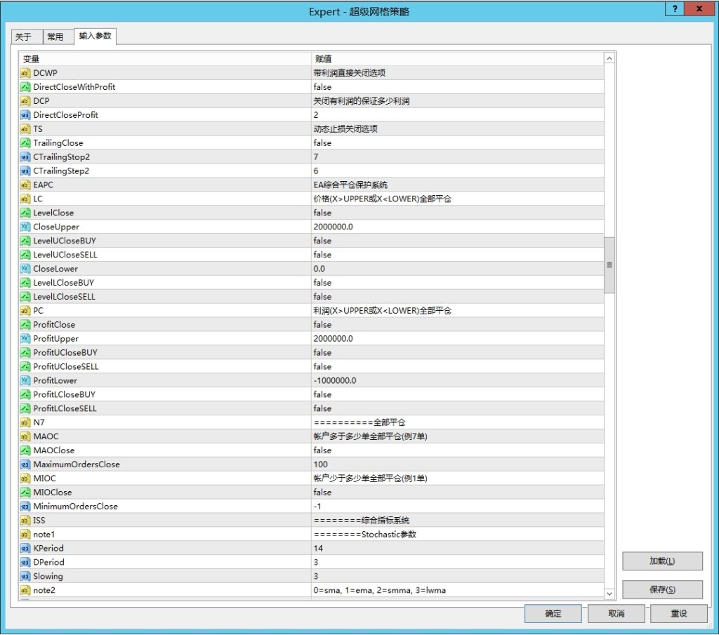 20250506174851184-参数图4