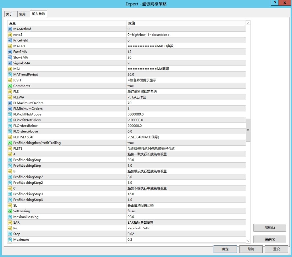 20250506174851804-参数图5