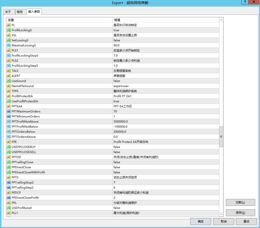 20250506174852602-参数图6