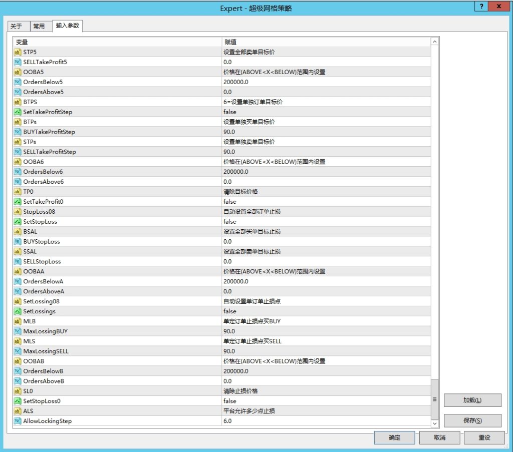 20250506174939126-参数图7
