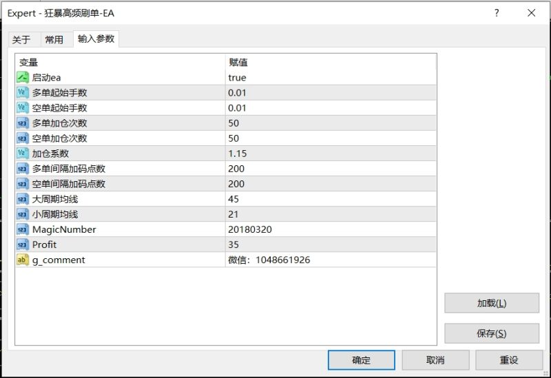 【狂暴高频刷单-EA】金融市场的“速度与激情”盈利超强，短期翻倍，高频收割者-外汇EA资源网