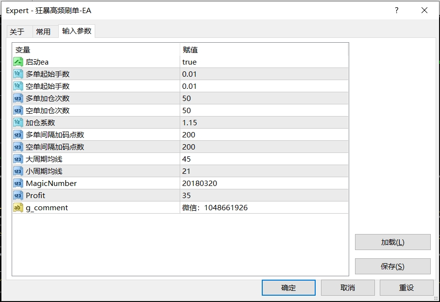 20250519154916570-5.19发图
