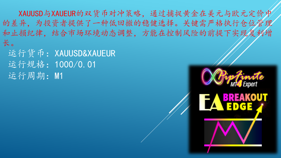 20250520153704763-幻灯片6