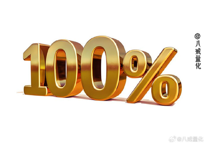 20250603083941496-A-4