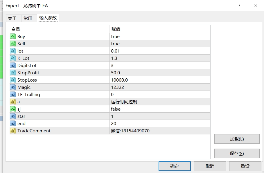 【龙腾刷单-EA】一款非常牛掰的智能刷单EA,翻仓快 盈利非常稳定，助你实现资金快速增长  -外汇ea发布论坛-外汇ea-外汇EA资源网